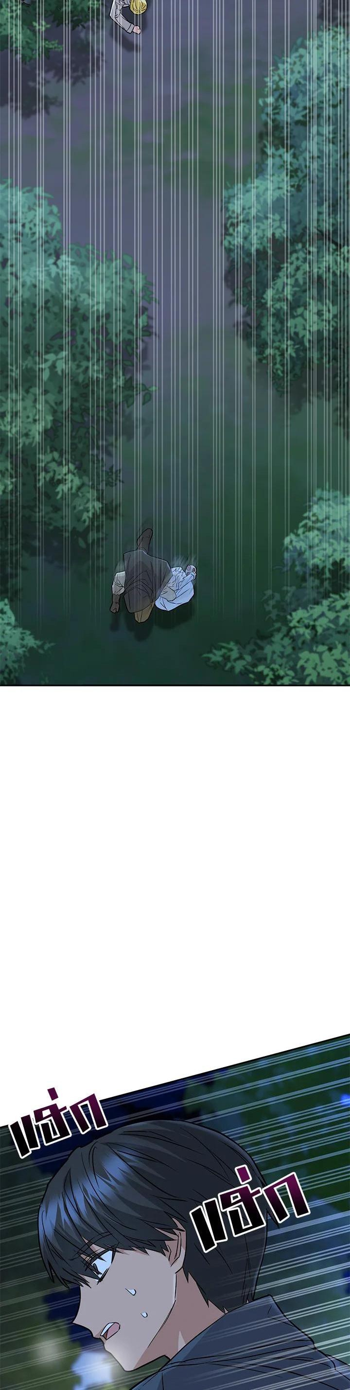 Manga-lc-com อ่านมังงะ อ่านการ์ตูน ออนไลน์ ฟรี How to Survive As The Devil’s Daughter ตอนที่ 1 2 3 4 5 6 7 8 9 10 11 12 13 14 ฟรี ไม่มีโฆษณา Manga-lc - อ่าน มังงะ อ่าน การ์ตูน ออนไลน์ อ่านมังงะ ฟรี