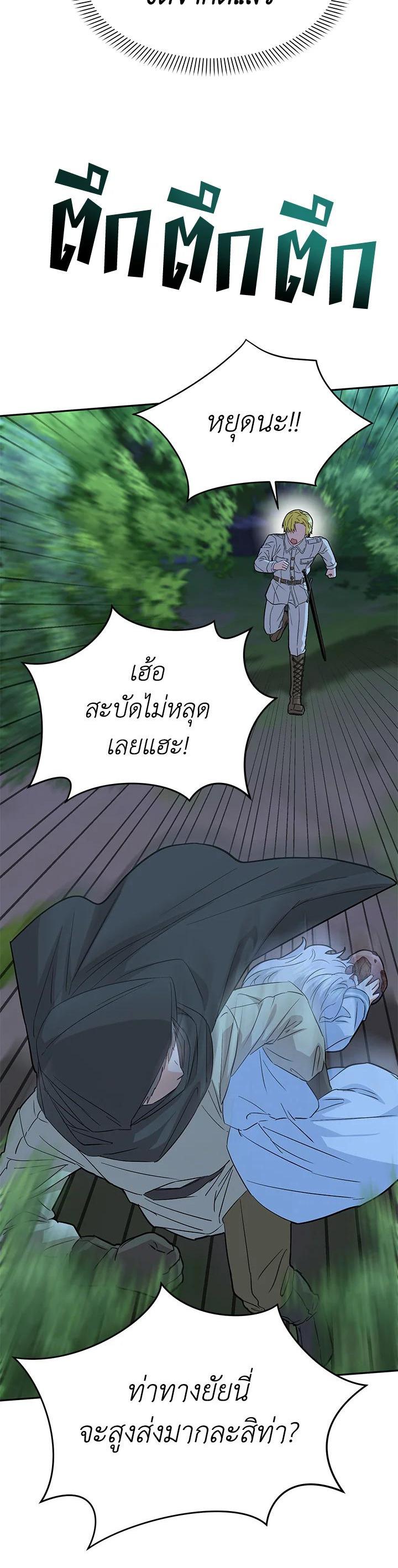 Manga-lc-com อ่านมังงะ อ่านการ์ตูน ออนไลน์ ฟรี How to Survive As The Devil’s Daughter ตอนที่ 1 2 3 4 5 6 7 8 9 10 11 12 13 14 ฟรี ไม่มีโฆษณา Manga-lc - อ่าน มังงะ อ่าน การ์ตูน ออนไลน์ อ่านมังงะ ฟรี