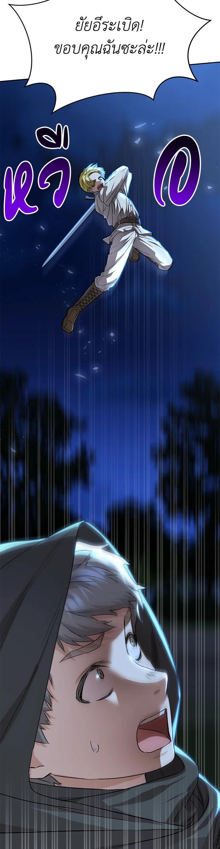 Manga-lc-com อ่านมังงะ อ่านการ์ตูน ออนไลน์ ฟรี How to Survive As The Devil’s Daughter ตอนที่ 1 2 3 4 5 6 7 8 9 10 11 12 13 14 ฟรี ไม่มีโฆษณา Manga-lc - อ่าน มังงะ อ่าน การ์ตูน ออนไลน์ อ่านมังงะ ฟรี