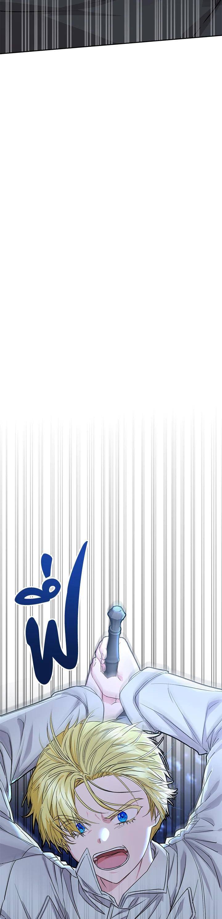 Manga-lc-com อ่านมังงะ อ่านการ์ตูน ออนไลน์ ฟรี How to Survive As The Devil’s Daughter ตอนที่ 1 2 3 4 5 6 7 8 9 10 11 12 13 14 ฟรี ไม่มีโฆษณา Manga-lc - อ่าน มังงะ อ่าน การ์ตูน ออนไลน์ อ่านมังงะ ฟรี