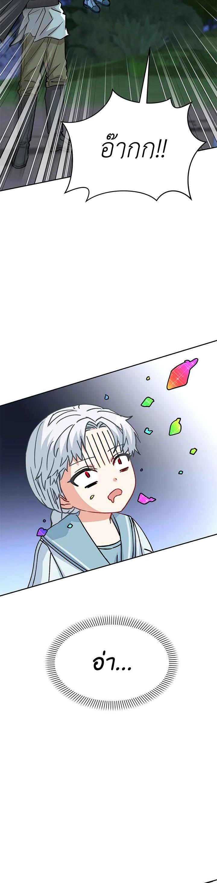 Manga-lc-com อ่านมังงะ อ่านการ์ตูน ออนไลน์ ฟรี How to Survive As The Devil’s Daughter ตอนที่ 1 2 3 4 5 6 7 8 9 10 11 12 13 14 ฟรี ไม่มีโฆษณา Manga-lc - อ่าน มังงะ อ่าน การ์ตูน ออนไลน์ อ่านมังงะ ฟรี