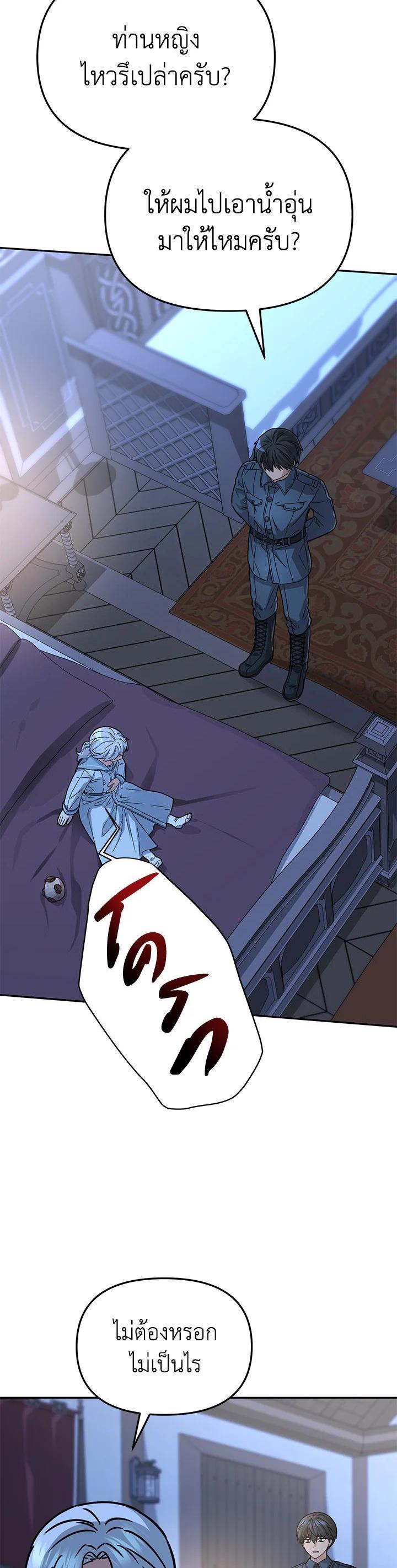 Manga-lc-com อ่านมังงะ อ่านการ์ตูน ออนไลน์ ฟรี How to Survive As The Devil’s Daughter ตอนที่ 1 2 3 4 5 6 7 8 9 10 11 12 13 14 ฟรี ไม่มีโฆษณา Manga-lc - อ่าน มังงะ อ่าน การ์ตูน ออนไลน์ อ่านมังงะ ฟรี