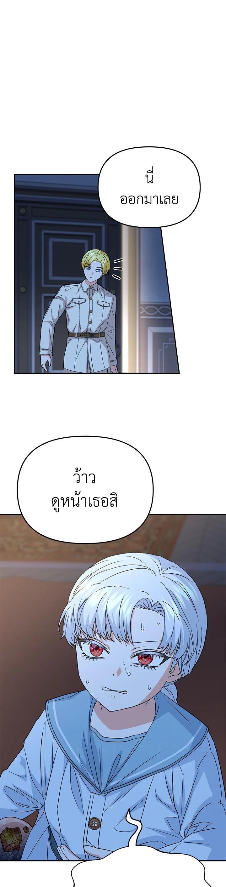 Manga-lc-com อ่านมังงะ อ่านการ์ตูน ออนไลน์ ฟรี How to Survive As The Devil’s Daughter ตอนที่ 1 2 3 4 5 6 7 8 9 10 11 12 13 14 ฟรี ไม่มีโฆษณา Manga-lc - อ่าน มังงะ อ่าน การ์ตูน ออนไลน์ อ่านมังงะ ฟรี