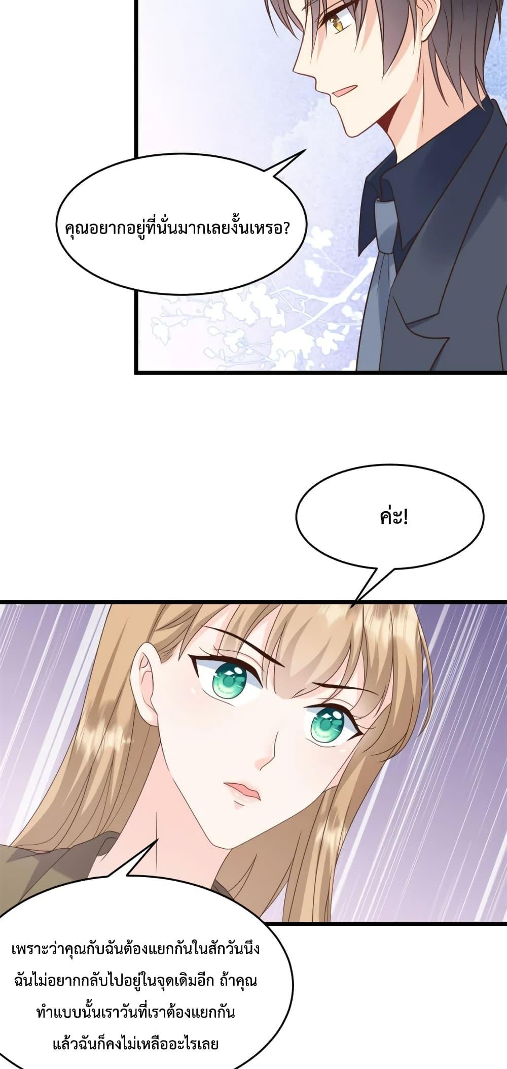 Manga-lc-com อ่านมังงะ อ่านการ์ตูน ออนไลน์ ฟรี Sunsets With You ท่านประธานตัวแสบ ตอนที่ 1 2 3 4 5 6 7 8 9 10 11 12 13 14 ฟรี ไม่มีโฆษณา Manga-lc - อ่าน มังงะ อ่าน การ์ตูน ออนไลน์ อ่านมังงะ ฟรี
