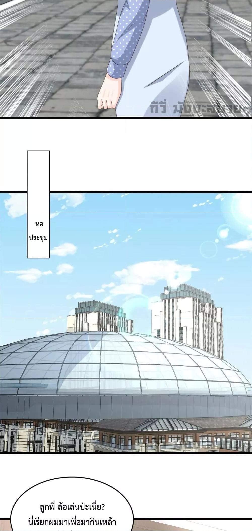 Manga-lc-com อ่านมังงะ อ่านการ์ตูน ออนไลน์ ฟรี Sunsets With You ท่านประธานตัวแสบ ตอนที่ 1 2 3 4 5 6 7 8 9 10 11 12 13 14 ฟรี ไม่มีโฆษณา Manga-lc - อ่าน มังงะ อ่าน การ์ตูน ออนไลน์ อ่านมังงะ ฟรี