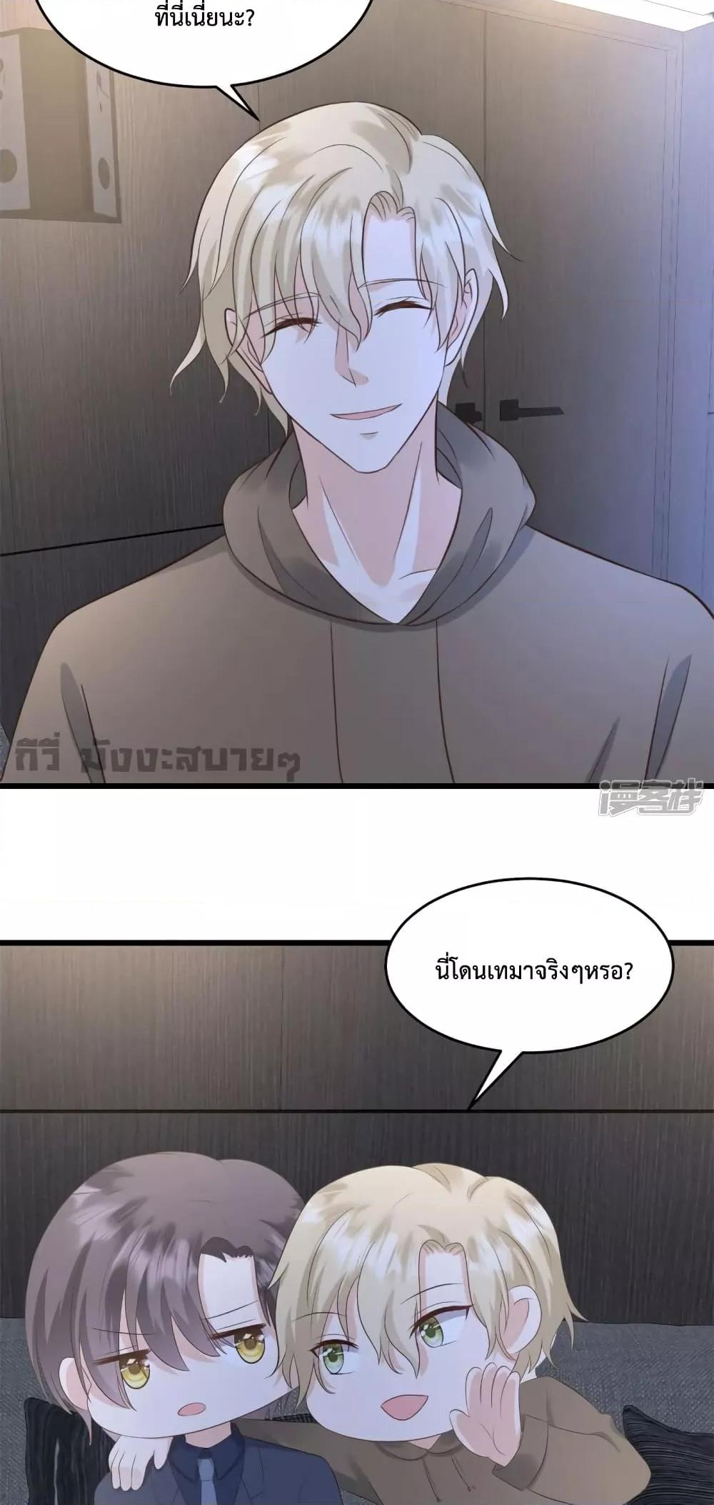 Manga-lc-com อ่านมังงะ อ่านการ์ตูน ออนไลน์ ฟรี Sunsets With You ท่านประธานตัวแสบ ตอนที่ 1 2 3 4 5 6 7 8 9 10 11 12 13 14 ฟรี ไม่มีโฆษณา Manga-lc - อ่าน มังงะ อ่าน การ์ตูน ออนไลน์ อ่านมังงะ ฟรี
