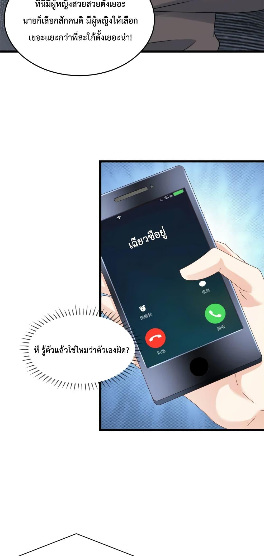 Manga-lc-com อ่านมังงะ อ่านการ์ตูน ออนไลน์ ฟรี Sunsets With You ท่านประธานตัวแสบ ตอนที่ 1 2 3 4 5 6 7 8 9 10 11 12 13 14 ฟรี ไม่มีโฆษณา Manga-lc - อ่าน มังงะ อ่าน การ์ตูน ออนไลน์ อ่านมังงะ ฟรี