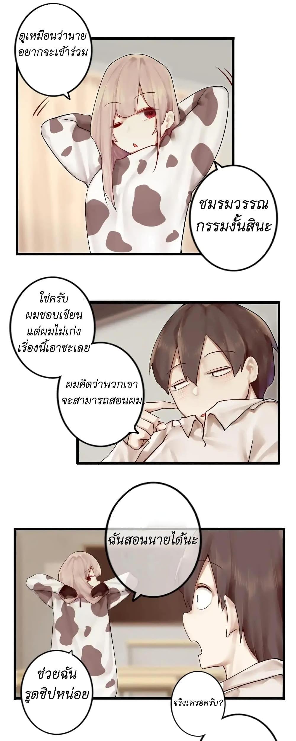 Manga-lc-com อ่านมังงะ อ่านการ์ตูน ออนไลน์ ฟรี Read Miss, Don’t Livestream It! ตอนที่ 1 2 3 4 5 6 7 8 9 10 11 12 13 14 ฟรี ไม่มีโฆษณา Manga-lc - อ่าน มังงะ อ่าน การ์ตูน ออนไลน์ อ่านมังงะ ฟรี