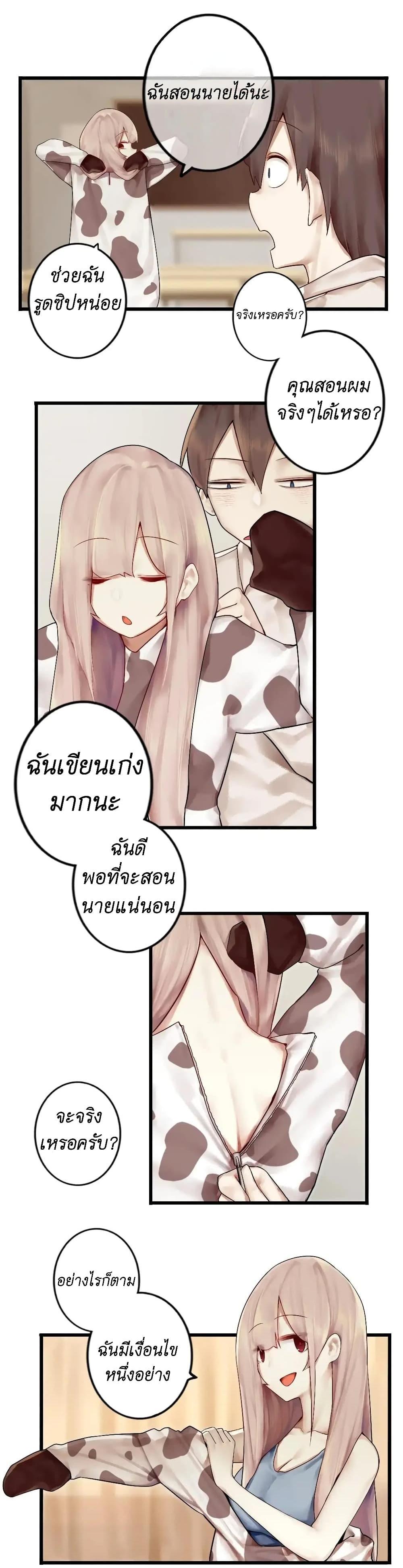 Manga-lc-com อ่านมังงะ อ่านการ์ตูน ออนไลน์ ฟรี Read Miss, Don’t Livestream It! ตอนที่ 1 2 3 4 5 6 7 8 9 10 11 12 13 14 ฟรี ไม่มีโฆษณา Manga-lc - อ่าน มังงะ อ่าน การ์ตูน ออนไลน์ อ่านมังงะ ฟรี