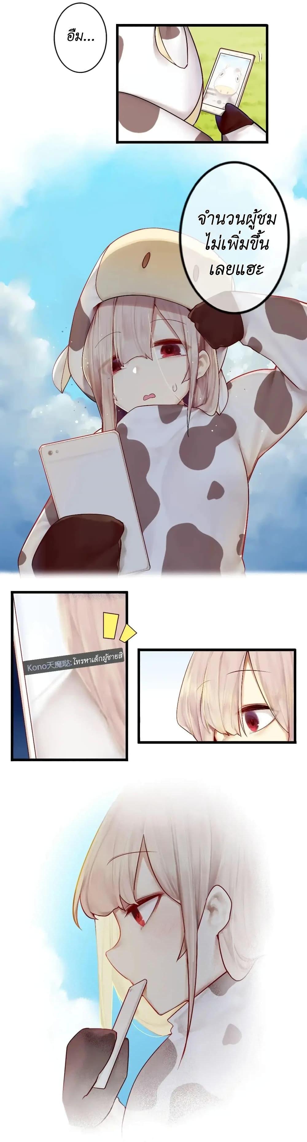 Manga-lc-com อ่านมังงะ อ่านการ์ตูน ออนไลน์ ฟรี Read Miss, Don’t Livestream It! ตอนที่ 1 2 3 4 5 6 7 8 9 10 11 12 13 14 ฟรี ไม่มีโฆษณา Manga-lc - อ่าน มังงะ อ่าน การ์ตูน ออนไลน์ อ่านมังงะ ฟรี