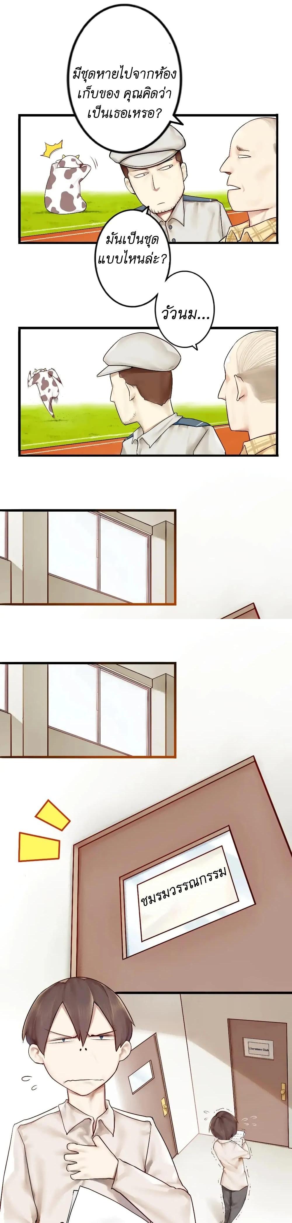 Manga-lc-com อ่านมังงะ อ่านการ์ตูน ออนไลน์ ฟรี Read Miss, Don’t Livestream It! ตอนที่ 1 2 3 4 5 6 7 8 9 10 11 12 13 14 ฟรี ไม่มีโฆษณา Manga-lc - อ่าน มังงะ อ่าน การ์ตูน ออนไลน์ อ่านมังงะ ฟรี