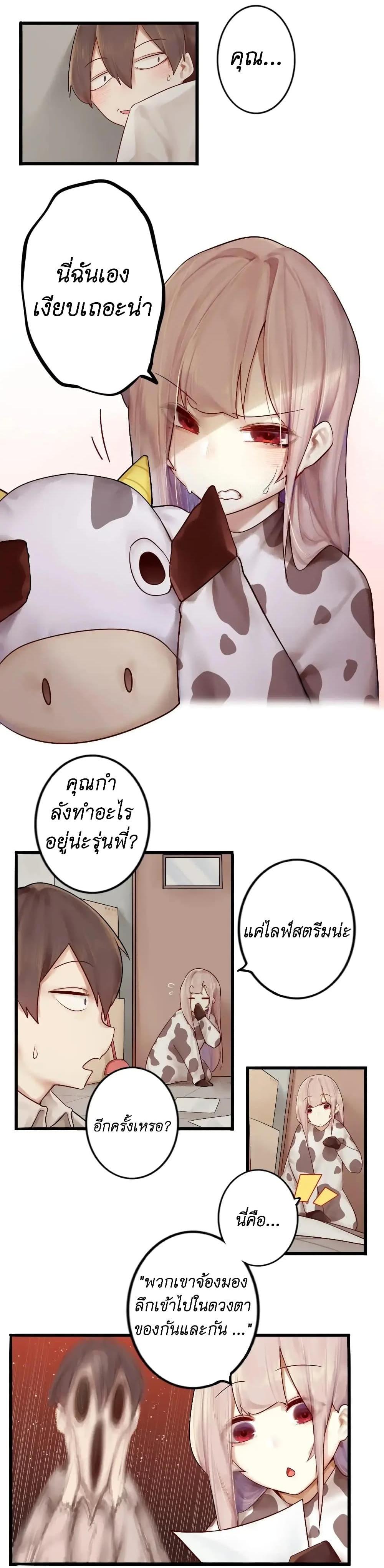 Manga-lc-com อ่านมังงะ อ่านการ์ตูน ออนไลน์ ฟรี Read Miss, Don’t Livestream It! ตอนที่ 1 2 3 4 5 6 7 8 9 10 11 12 13 14 ฟรี ไม่มีโฆษณา Manga-lc - อ่าน มังงะ อ่าน การ์ตูน ออนไลน์ อ่านมังงะ ฟรี