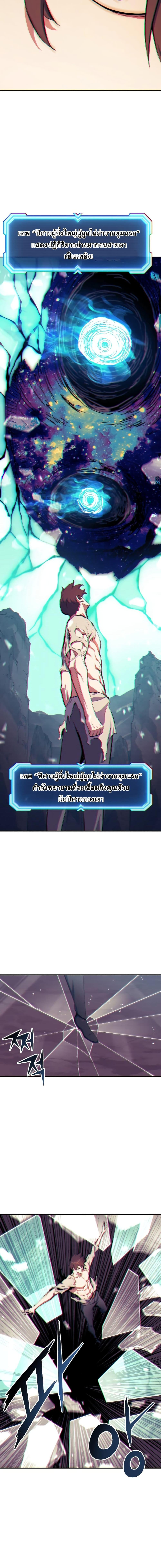 Manga-lc-com อ่านมังงะ อ่านการ์ตูน ออนไลน์ ฟรี Return of the Broken Constellation ตอนที่ 1 2 3 4 5 6 7 8 9 10 11 12 13 14 ฟรี ไม่มีโฆษณา Manga-lc - อ่าน มังงะ อ่าน การ์ตูน ออนไลน์ อ่านมังงะ ฟรี