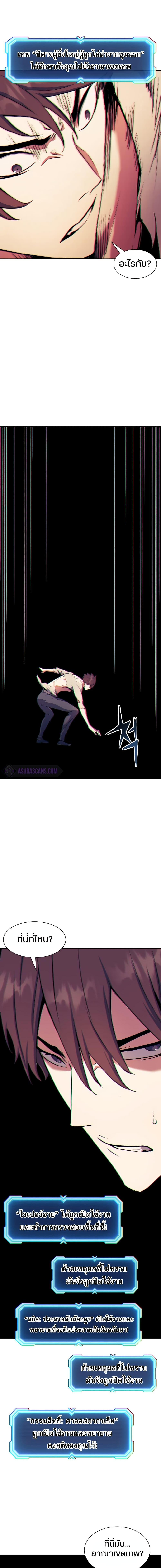 Manga-lc-com อ่านมังงะ อ่านการ์ตูน ออนไลน์ ฟรี Return of the Broken Constellation ตอนที่ 1 2 3 4 5 6 7 8 9 10 11 12 13 14 ฟรี ไม่มีโฆษณา Manga-lc - อ่าน มังงะ อ่าน การ์ตูน ออนไลน์ อ่านมังงะ ฟรี