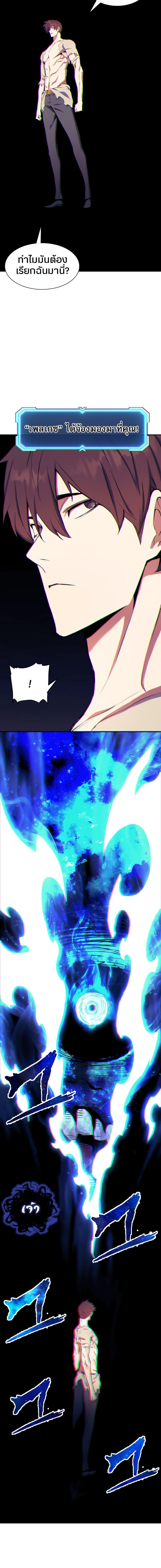 Manga-lc-com อ่านมังงะ อ่านการ์ตูน ออนไลน์ ฟรี Return of the Broken Constellation ตอนที่ 1 2 3 4 5 6 7 8 9 10 11 12 13 14 ฟรี ไม่มีโฆษณา Manga-lc - อ่าน มังงะ อ่าน การ์ตูน ออนไลน์ อ่านมังงะ ฟรี