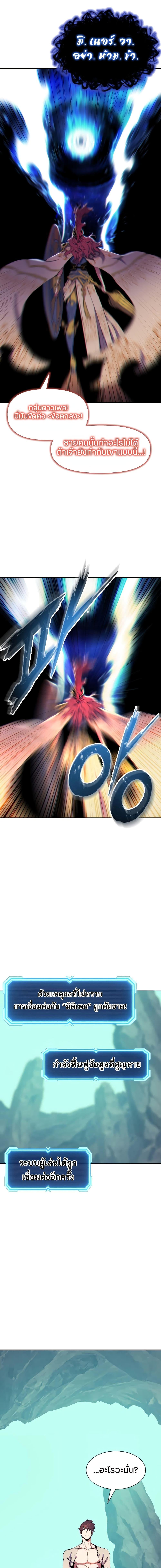 Manga-lc-com อ่านมังงะ อ่านการ์ตูน ออนไลน์ ฟรี Return of the Broken Constellation ตอนที่ 1 2 3 4 5 6 7 8 9 10 11 12 13 14 ฟรี ไม่มีโฆษณา Manga-lc - อ่าน มังงะ อ่าน การ์ตูน ออนไลน์ อ่านมังงะ ฟรี