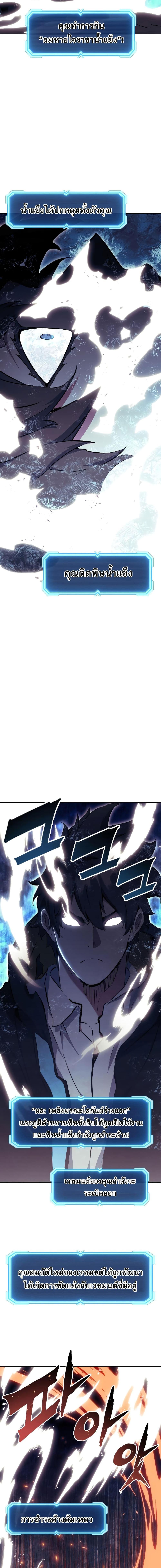 Manga-lc-com อ่านมังงะ อ่านการ์ตูน ออนไลน์ ฟรี Return of the Broken Constellation ตอนที่ 1 2 3 4 5 6 7 8 9 10 11 12 13 14 ฟรี ไม่มีโฆษณา Manga-lc - อ่าน มังงะ อ่าน การ์ตูน ออนไลน์ อ่านมังงะ ฟรี