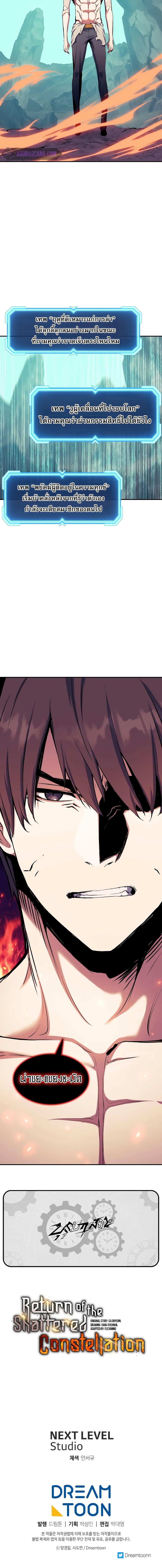 Manga-lc-com อ่านมังงะ อ่านการ์ตูน ออนไลน์ ฟรี Return of the Broken Constellation ตอนที่ 1 2 3 4 5 6 7 8 9 10 11 12 13 14 ฟรี ไม่มีโฆษณา Manga-lc - อ่าน มังงะ อ่าน การ์ตูน ออนไลน์ อ่านมังงะ ฟรี