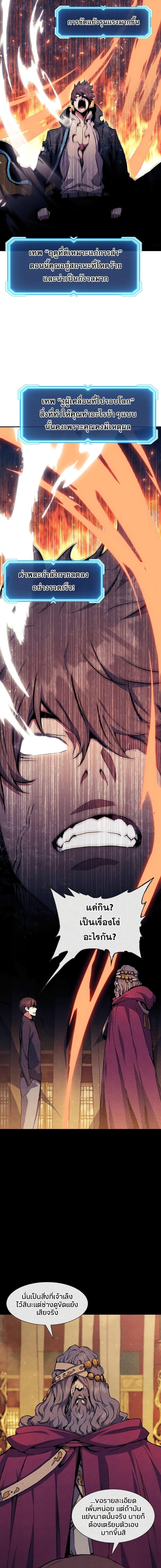 Manga-lc-com อ่านมังงะ อ่านการ์ตูน ออนไลน์ ฟรี Return of the Broken Constellation ตอนที่ 1 2 3 4 5 6 7 8 9 10 11 12 13 14 ฟรี ไม่มีโฆษณา Manga-lc - อ่าน มังงะ อ่าน การ์ตูน ออนไลน์ อ่านมังงะ ฟรี