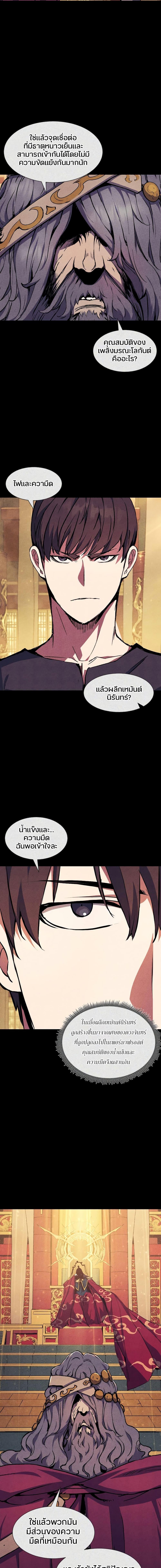 Manga-lc-com อ่านมังงะ อ่านการ์ตูน ออนไลน์ ฟรี Return of the Broken Constellation ตอนที่ 1 2 3 4 5 6 7 8 9 10 11 12 13 14 ฟรี ไม่มีโฆษณา Manga-lc - อ่าน มังงะ อ่าน การ์ตูน ออนไลน์ อ่านมังงะ ฟรี