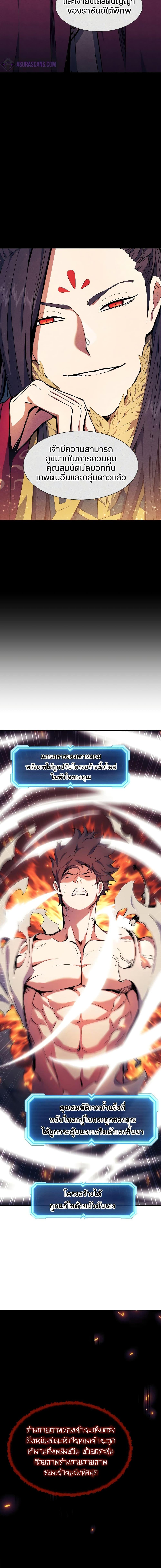 Manga-lc-com อ่านมังงะ อ่านการ์ตูน ออนไลน์ ฟรี Return of the Broken Constellation ตอนที่ 1 2 3 4 5 6 7 8 9 10 11 12 13 14 ฟรี ไม่มีโฆษณา Manga-lc - อ่าน มังงะ อ่าน การ์ตูน ออนไลน์ อ่านมังงะ ฟรี