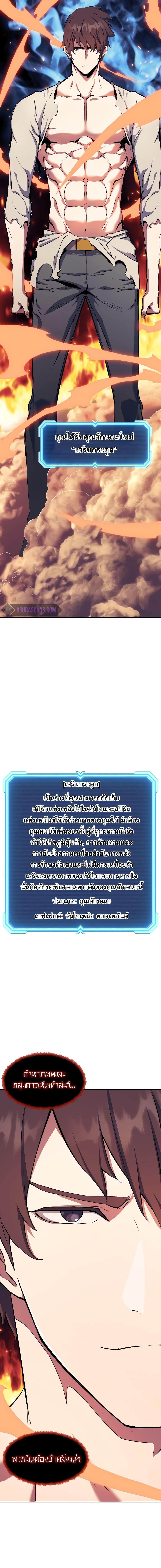 Manga-lc-com อ่านมังงะ อ่านการ์ตูน ออนไลน์ ฟรี Return of the Broken Constellation ตอนที่ 1 2 3 4 5 6 7 8 9 10 11 12 13 14 ฟรี ไม่มีโฆษณา Manga-lc - อ่าน มังงะ อ่าน การ์ตูน ออนไลน์ อ่านมังงะ ฟรี