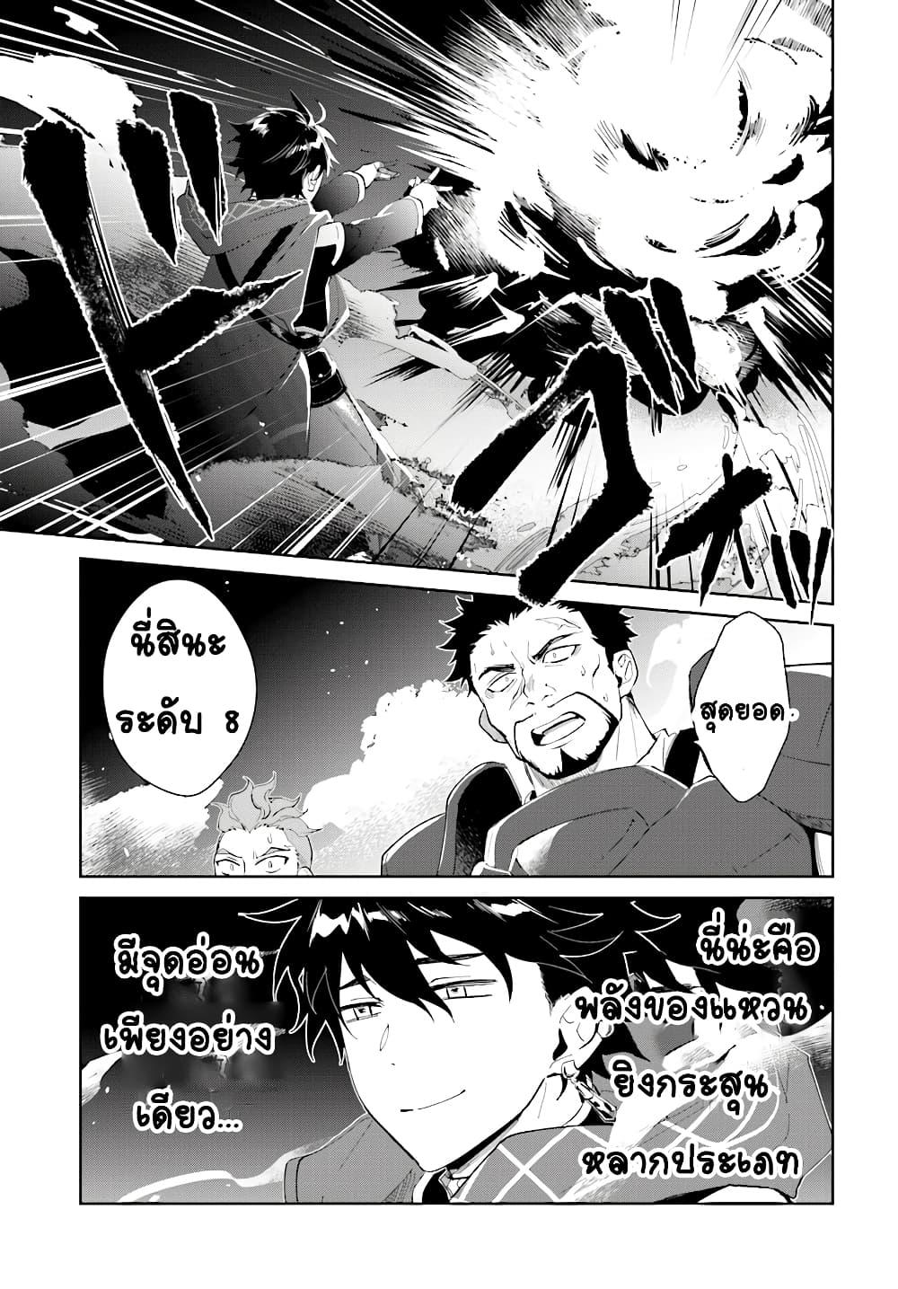 Manga-lc-com อ่านมังงะ อ่านการ์ตูน ออนไลน์ ฟรี Nageki no Bourei wa Intai Shitai – Saijiyaku Hanta ni Yoru Saikiyou Patei Ikusei Jutsu ตอนที่ 1 2 3 4 5 6 7 8 9 10 11 12 13 14 ฟรี ไม่มีโฆษณา Manga-lc - อ่าน มังงะ อ่าน การ์ตูน ออนไลน์ อ่านมังงะ ฟรี