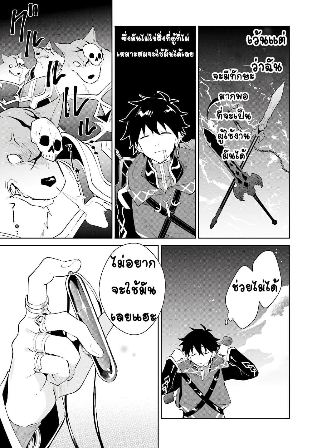 Manga-lc-com อ่านมังงะ อ่านการ์ตูน ออนไลน์ ฟรี Nageki no Bourei wa Intai Shitai – Saijiyaku Hanta ni Yoru Saikiyou Patei Ikusei Jutsu ตอนที่ 1 2 3 4 5 6 7 8 9 10 11 12 13 14 ฟรี ไม่มีโฆษณา Manga-lc - อ่าน มังงะ อ่าน การ์ตูน ออนไลน์ อ่านมังงะ ฟรี