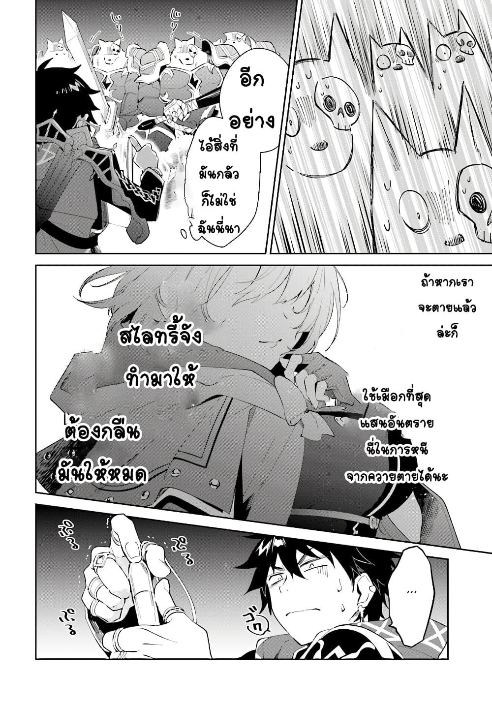 Manga-lc-com อ่านมังงะ อ่านการ์ตูน ออนไลน์ ฟรี Nageki no Bourei wa Intai Shitai – Saijiyaku Hanta ni Yoru Saikiyou Patei Ikusei Jutsu ตอนที่ 1 2 3 4 5 6 7 8 9 10 11 12 13 14 ฟรี ไม่มีโฆษณา Manga-lc - อ่าน มังงะ อ่าน การ์ตูน ออนไลน์ อ่านมังงะ ฟรี
