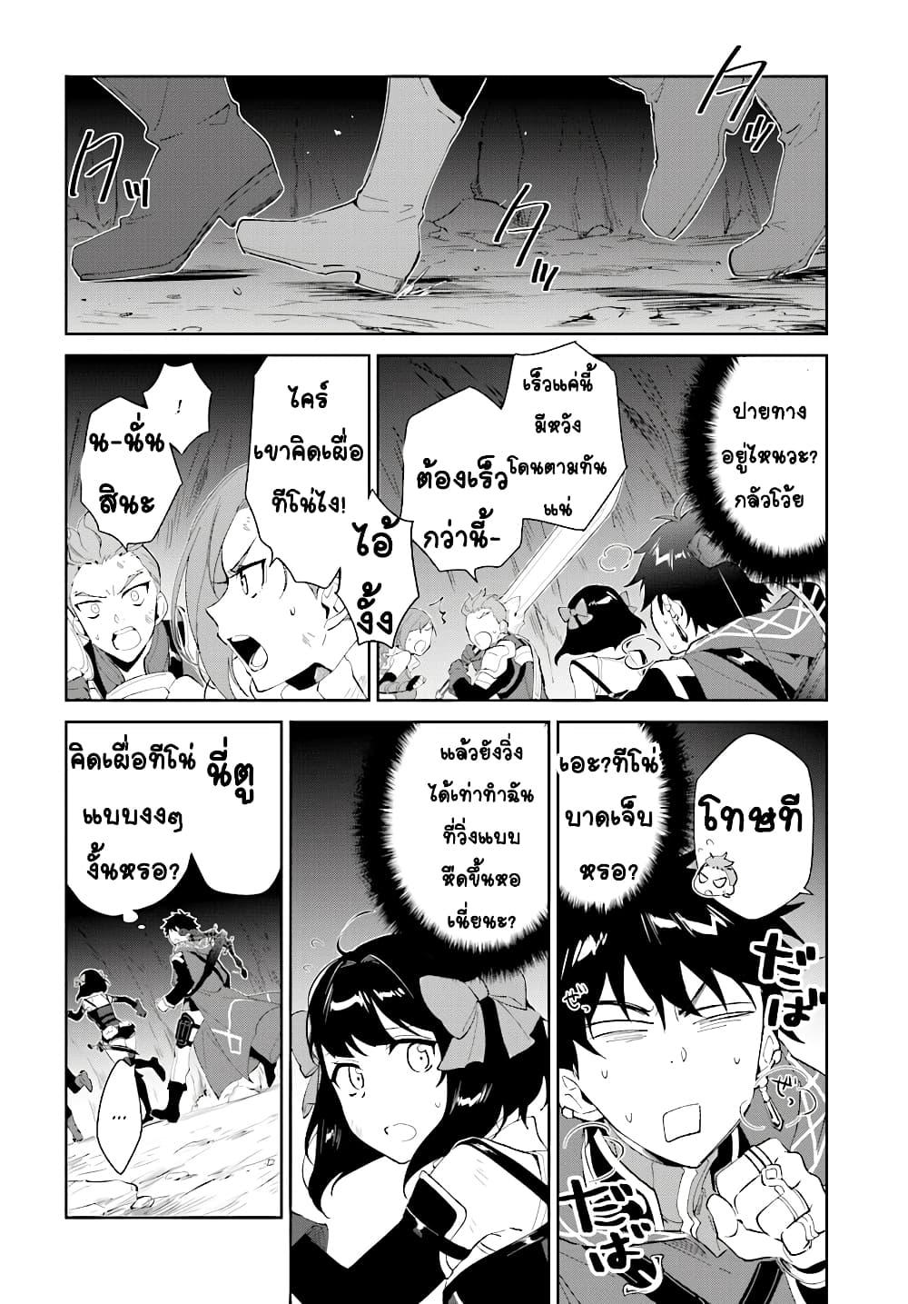 Manga-lc-com อ่านมังงะ อ่านการ์ตูน ออนไลน์ ฟรี Nageki no Bourei wa Intai Shitai – Saijiyaku Hanta ni Yoru Saikiyou Patei Ikusei Jutsu ตอนที่ 1 2 3 4 5 6 7 8 9 10 11 12 13 14 ฟรี ไม่มีโฆษณา Manga-lc - อ่าน มังงะ อ่าน การ์ตูน ออนไลน์ อ่านมังงะ ฟรี