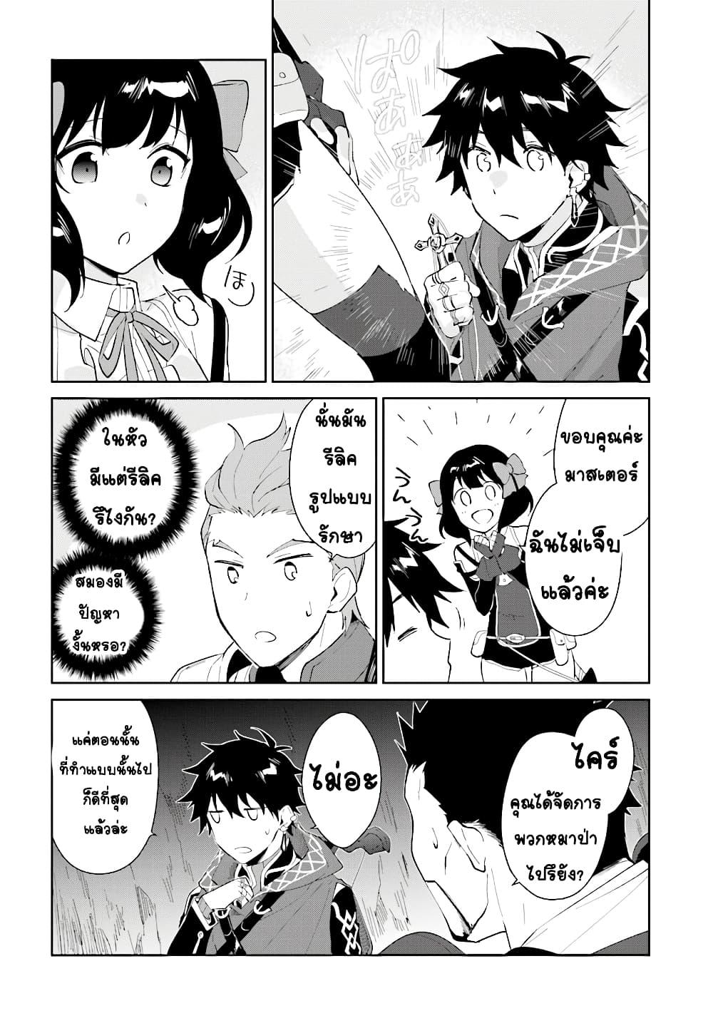 Manga-lc-com อ่านมังงะ อ่านการ์ตูน ออนไลน์ ฟรี Nageki no Bourei wa Intai Shitai – Saijiyaku Hanta ni Yoru Saikiyou Patei Ikusei Jutsu ตอนที่ 1 2 3 4 5 6 7 8 9 10 11 12 13 14 ฟรี ไม่มีโฆษณา Manga-lc - อ่าน มังงะ อ่าน การ์ตูน ออนไลน์ อ่านมังงะ ฟรี