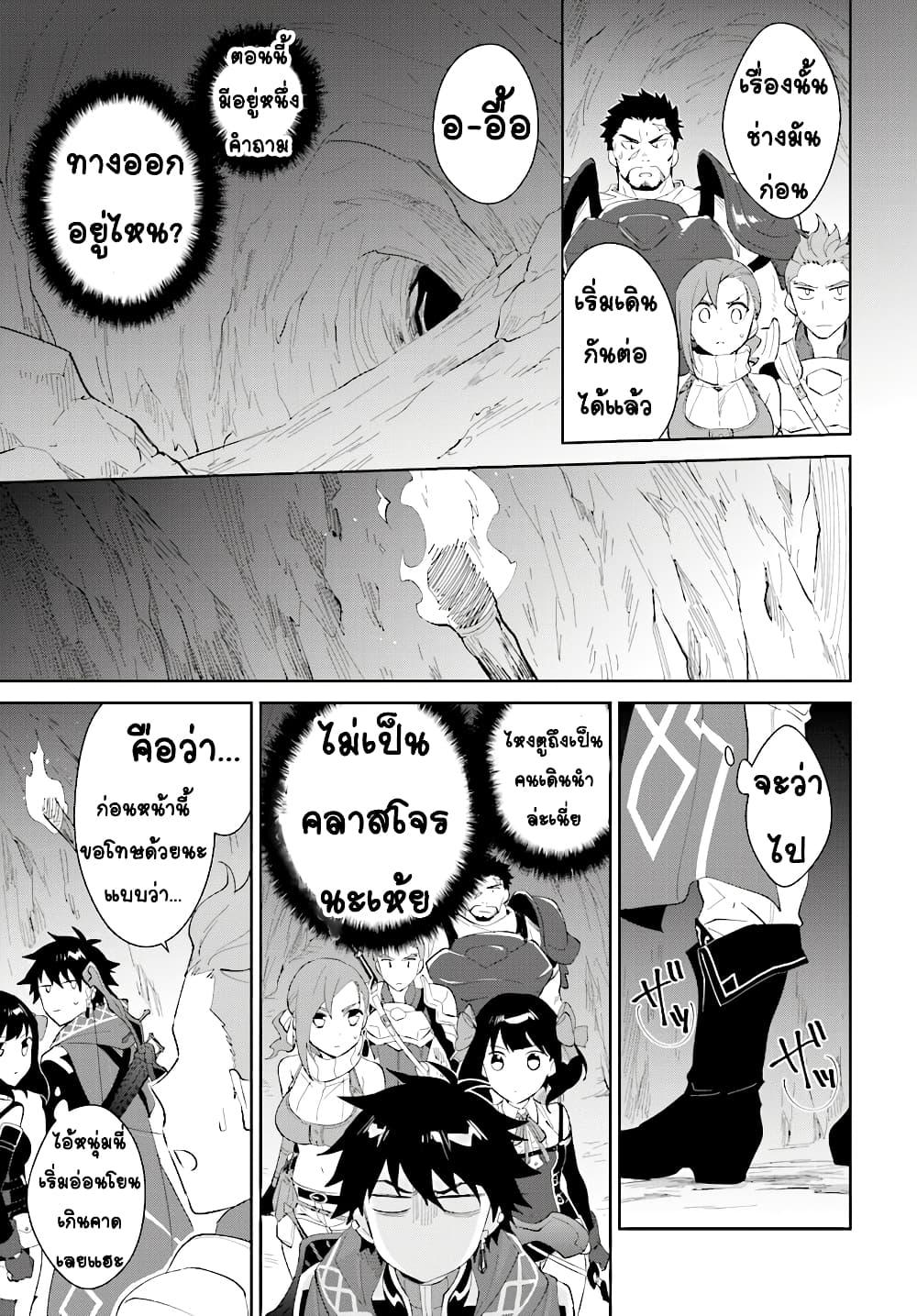 Manga-lc-com อ่านมังงะ อ่านการ์ตูน ออนไลน์ ฟรี Nageki no Bourei wa Intai Shitai – Saijiyaku Hanta ni Yoru Saikiyou Patei Ikusei Jutsu ตอนที่ 1 2 3 4 5 6 7 8 9 10 11 12 13 14 ฟรี ไม่มีโฆษณา Manga-lc - อ่าน มังงะ อ่าน การ์ตูน ออนไลน์ อ่านมังงะ ฟรี