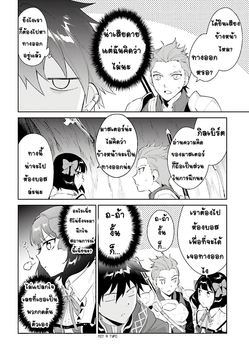 Manga-lc-com อ่านมังงะ อ่านการ์ตูน ออนไลน์ ฟรี Nageki no Bourei wa Intai Shitai – Saijiyaku Hanta ni Yoru Saikiyou Patei Ikusei Jutsu ตอนที่ 1 2 3 4 5 6 7 8 9 10 11 12 13 14 ฟรี ไม่มีโฆษณา Manga-lc - อ่าน มังงะ อ่าน การ์ตูน ออนไลน์ อ่านมังงะ ฟรี