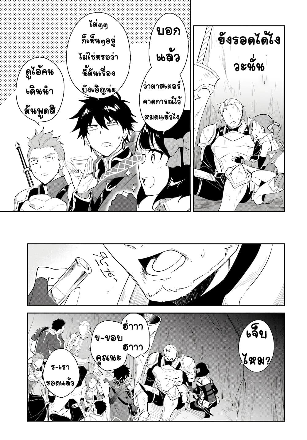 Manga-lc-com อ่านมังงะ อ่านการ์ตูน ออนไลน์ ฟรี Nageki no Bourei wa Intai Shitai – Saijiyaku Hanta ni Yoru Saikiyou Patei Ikusei Jutsu ตอนที่ 1 2 3 4 5 6 7 8 9 10 11 12 13 14 ฟรี ไม่มีโฆษณา Manga-lc - อ่าน มังงะ อ่าน การ์ตูน ออนไลน์ อ่านมังงะ ฟรี