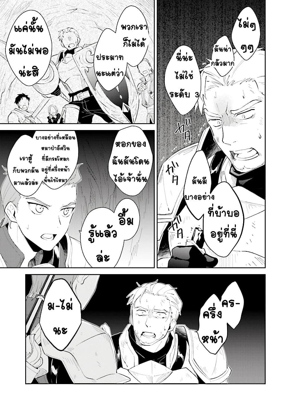 Manga-lc-com อ่านมังงะ อ่านการ์ตูน ออนไลน์ ฟรี Nageki no Bourei wa Intai Shitai – Saijiyaku Hanta ni Yoru Saikiyou Patei Ikusei Jutsu ตอนที่ 1 2 3 4 5 6 7 8 9 10 11 12 13 14 ฟรี ไม่มีโฆษณา Manga-lc - อ่าน มังงะ อ่าน การ์ตูน ออนไลน์ อ่านมังงะ ฟรี