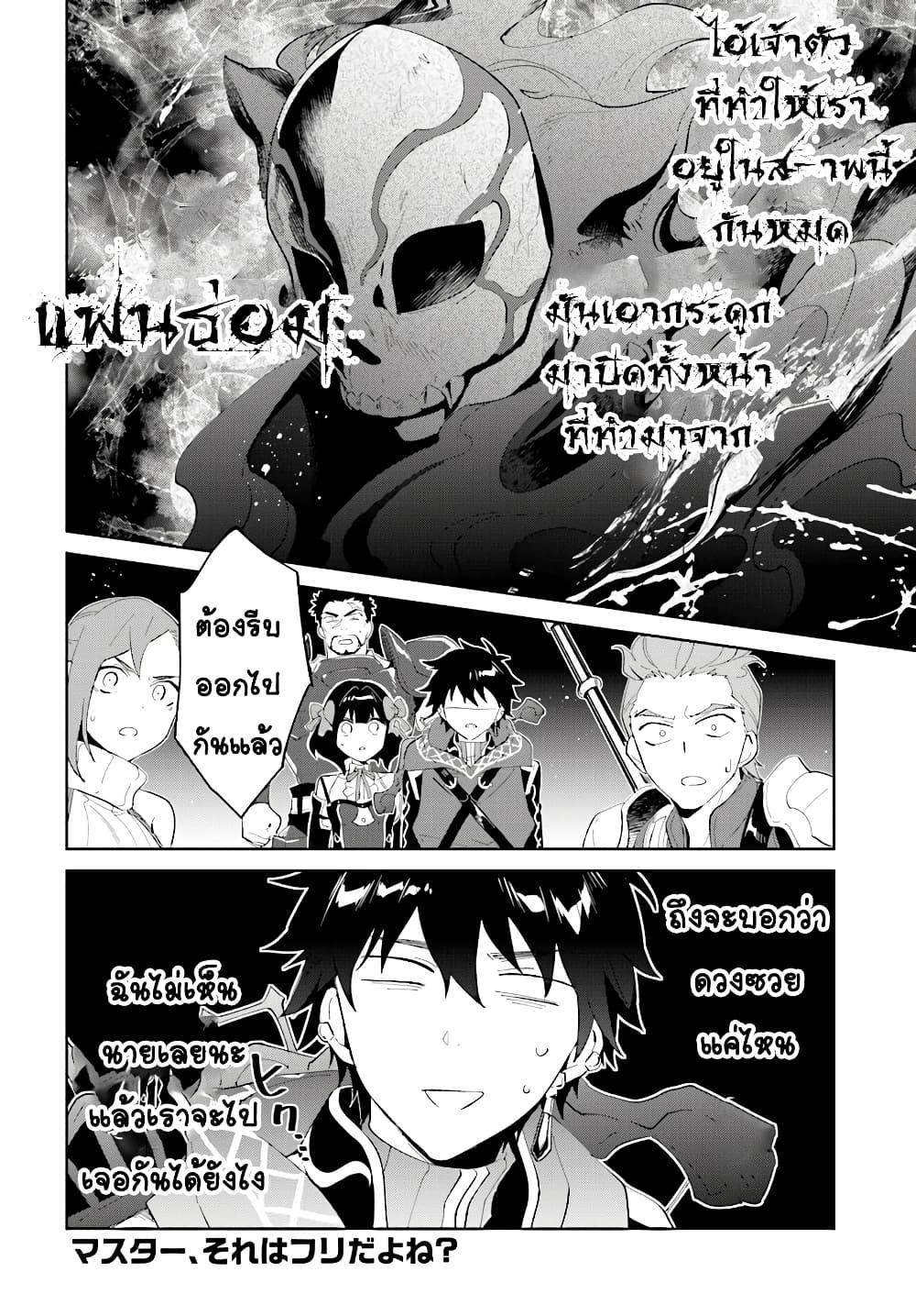 Manga-lc-com อ่านมังงะ อ่านการ์ตูน ออนไลน์ ฟรี Nageki no Bourei wa Intai Shitai – Saijiyaku Hanta ni Yoru Saikiyou Patei Ikusei Jutsu ตอนที่ 1 2 3 4 5 6 7 8 9 10 11 12 13 14 ฟรี ไม่มีโฆษณา Manga-lc - อ่าน มังงะ อ่าน การ์ตูน ออนไลน์ อ่านมังงะ ฟรี