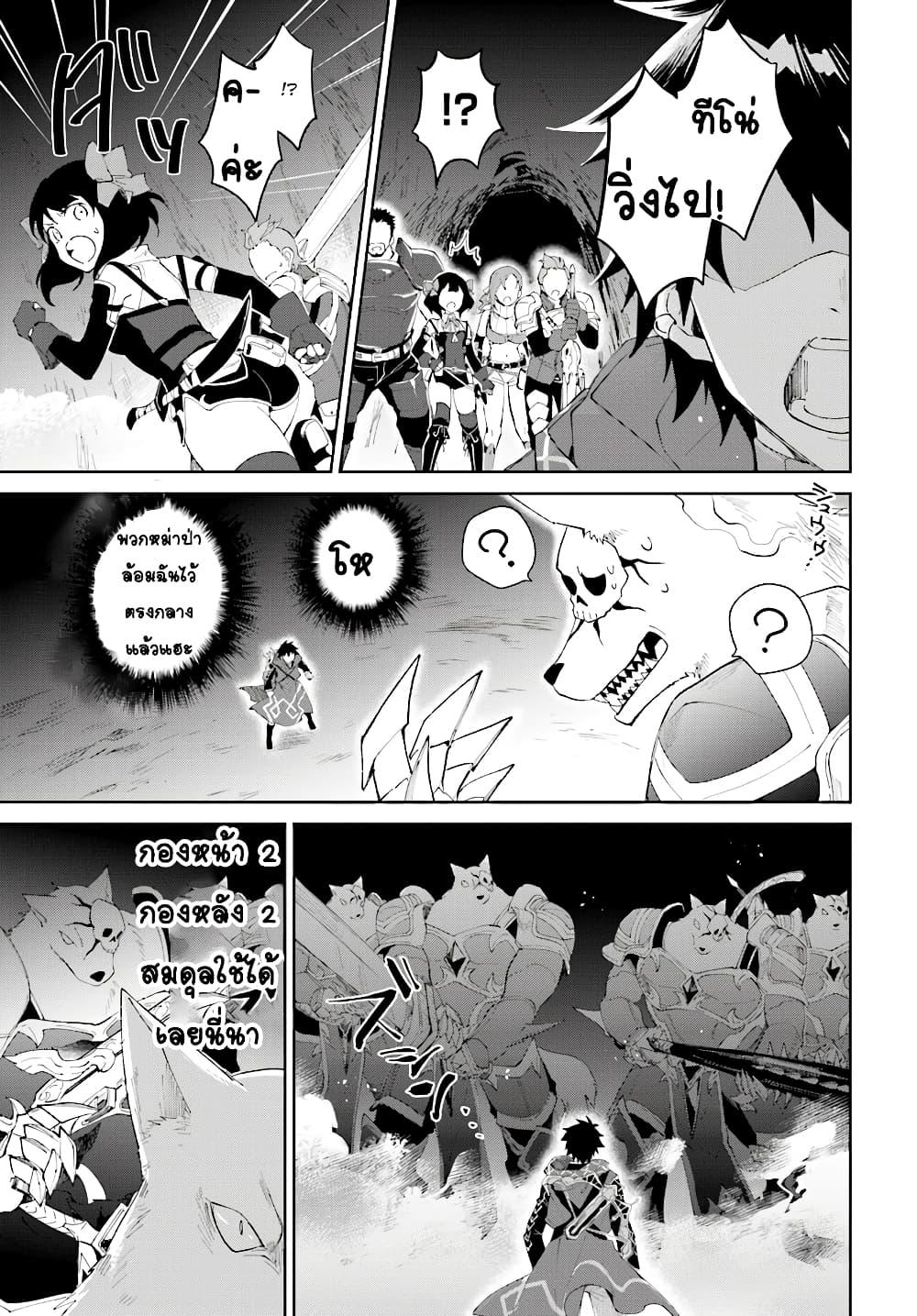 Manga-lc-com อ่านมังงะ อ่านการ์ตูน ออนไลน์ ฟรี Nageki no Bourei wa Intai Shitai – Saijiyaku Hanta ni Yoru Saikiyou Patei Ikusei Jutsu ตอนที่ 1 2 3 4 5 6 7 8 9 10 11 12 13 14 ฟรี ไม่มีโฆษณา Manga-lc - อ่าน มังงะ อ่าน การ์ตูน ออนไลน์ อ่านมังงะ ฟรี