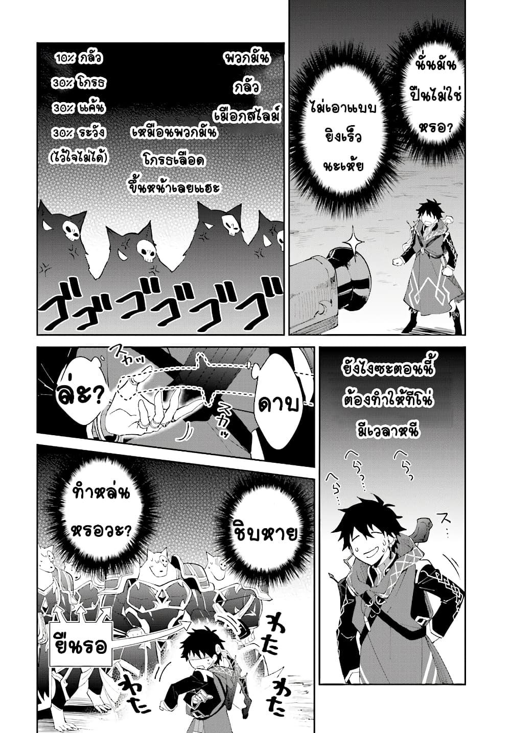 Manga-lc-com อ่านมังงะ อ่านการ์ตูน ออนไลน์ ฟรี Nageki no Bourei wa Intai Shitai – Saijiyaku Hanta ni Yoru Saikiyou Patei Ikusei Jutsu ตอนที่ 1 2 3 4 5 6 7 8 9 10 11 12 13 14 ฟรี ไม่มีโฆษณา Manga-lc - อ่าน มังงะ อ่าน การ์ตูน ออนไลน์ อ่านมังงะ ฟรี