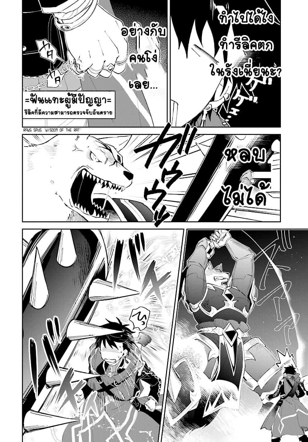 Manga-lc-com อ่านมังงะ อ่านการ์ตูน ออนไลน์ ฟรี Nageki no Bourei wa Intai Shitai – Saijiyaku Hanta ni Yoru Saikiyou Patei Ikusei Jutsu ตอนที่ 1 2 3 4 5 6 7 8 9 10 11 12 13 14 ฟรี ไม่มีโฆษณา Manga-lc - อ่าน มังงะ อ่าน การ์ตูน ออนไลน์ อ่านมังงะ ฟรี