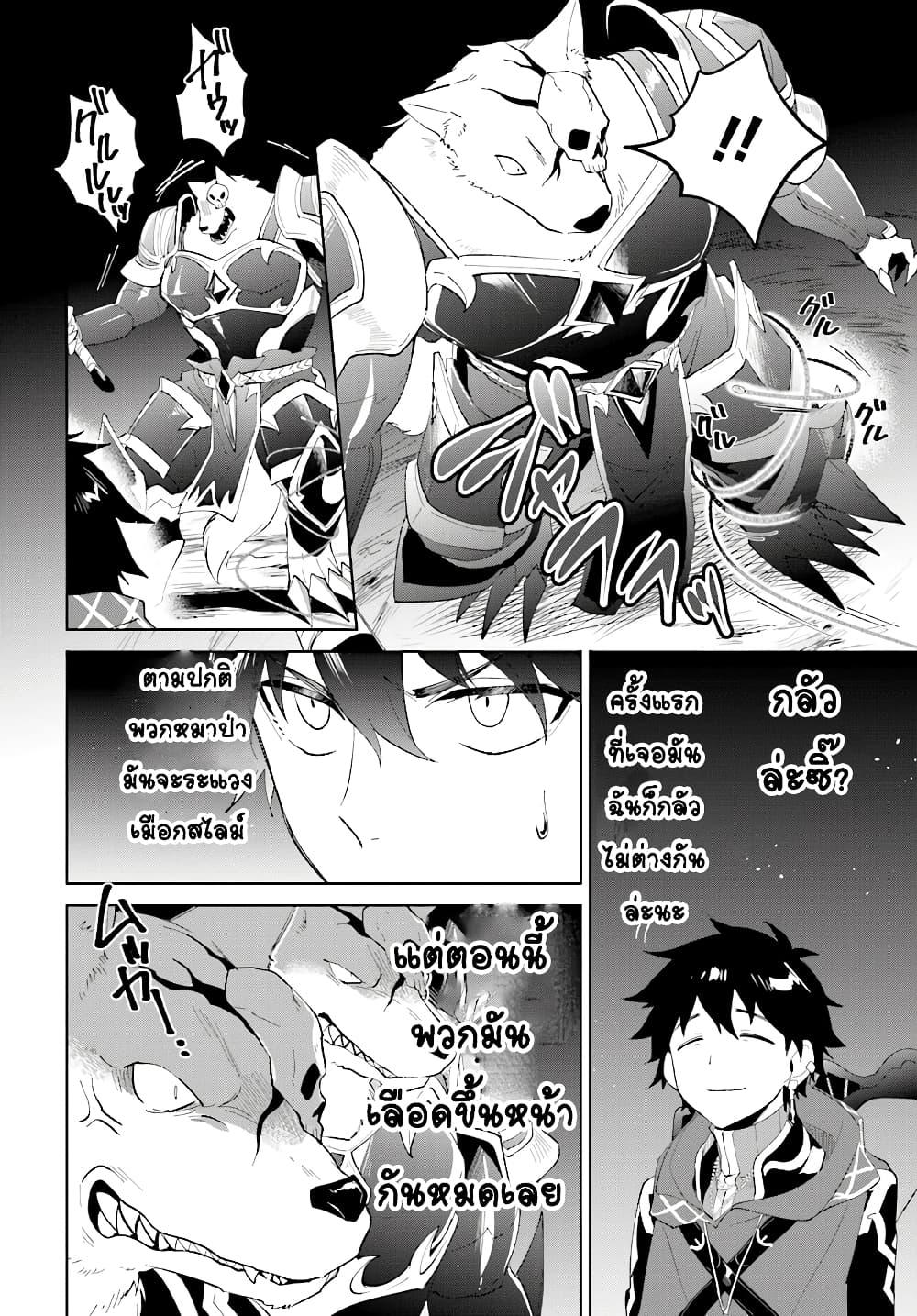 Manga-lc-com อ่านมังงะ อ่านการ์ตูน ออนไลน์ ฟรี Nageki no Bourei wa Intai Shitai – Saijiyaku Hanta ni Yoru Saikiyou Patei Ikusei Jutsu ตอนที่ 1 2 3 4 5 6 7 8 9 10 11 12 13 14 ฟรี ไม่มีโฆษณา Manga-lc - อ่าน มังงะ อ่าน การ์ตูน ออนไลน์ อ่านมังงะ ฟรี