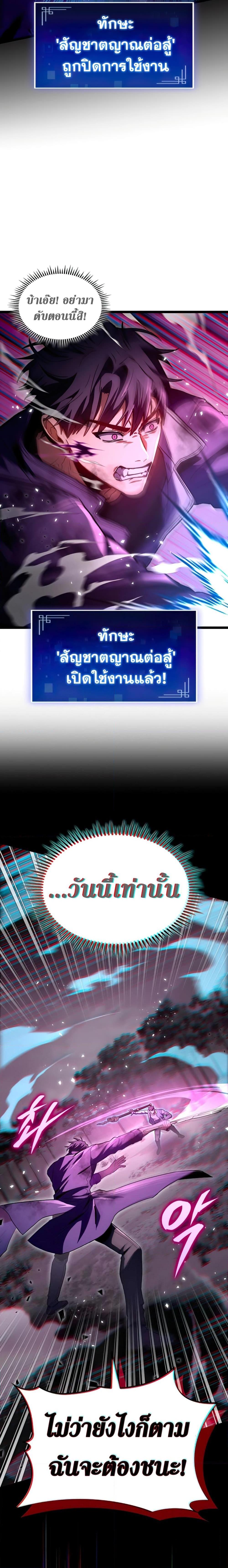 Manga-lc-com อ่านมังงะ อ่านการ์ตูน ออนไลน์ ฟรี F-Class Destiny Hunter ตอนที่ 1 2 3 4 5 6 7 8 9 10 11 12 13 14 ฟรี ไม่มีโฆษณา Manga-lc - อ่าน มังงะ อ่าน การ์ตูน ออนไลน์ อ่านมังงะ ฟรี