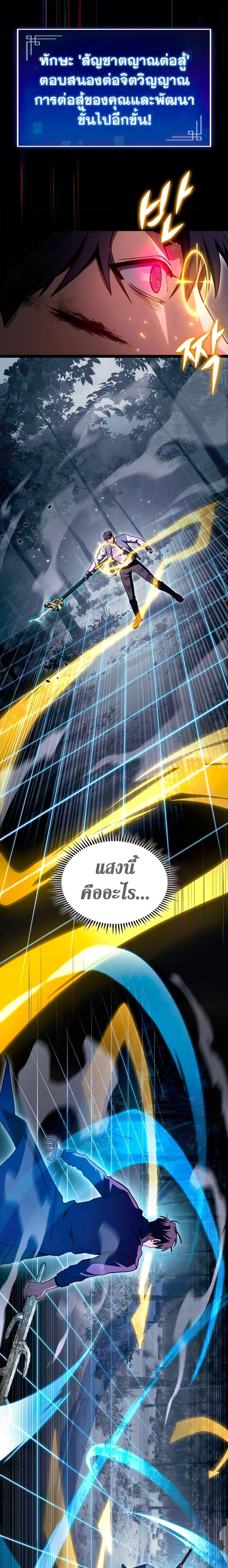 Manga-lc-com อ่านมังงะ อ่านการ์ตูน ออนไลน์ ฟรี F-Class Destiny Hunter ตอนที่ 1 2 3 4 5 6 7 8 9 10 11 12 13 14 ฟรี ไม่มีโฆษณา Manga-lc - อ่าน มังงะ อ่าน การ์ตูน ออนไลน์ อ่านมังงะ ฟรี