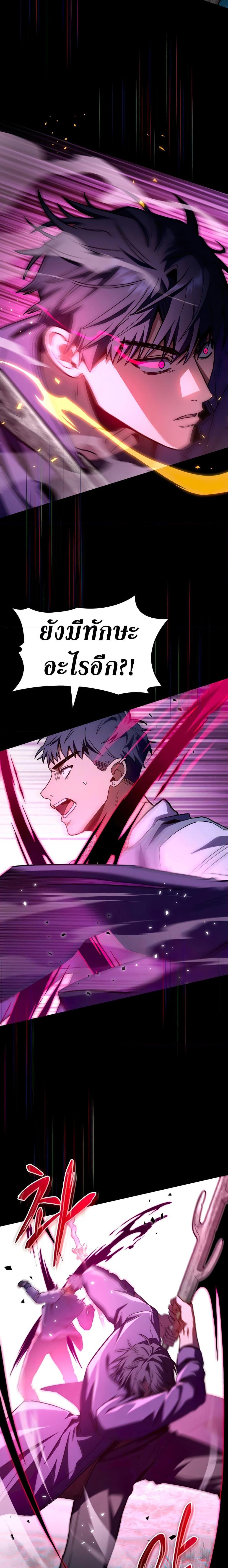 Manga-lc-com อ่านมังงะ อ่านการ์ตูน ออนไลน์ ฟรี F-Class Destiny Hunter ตอนที่ 1 2 3 4 5 6 7 8 9 10 11 12 13 14 ฟรี ไม่มีโฆษณา Manga-lc - อ่าน มังงะ อ่าน การ์ตูน ออนไลน์ อ่านมังงะ ฟรี