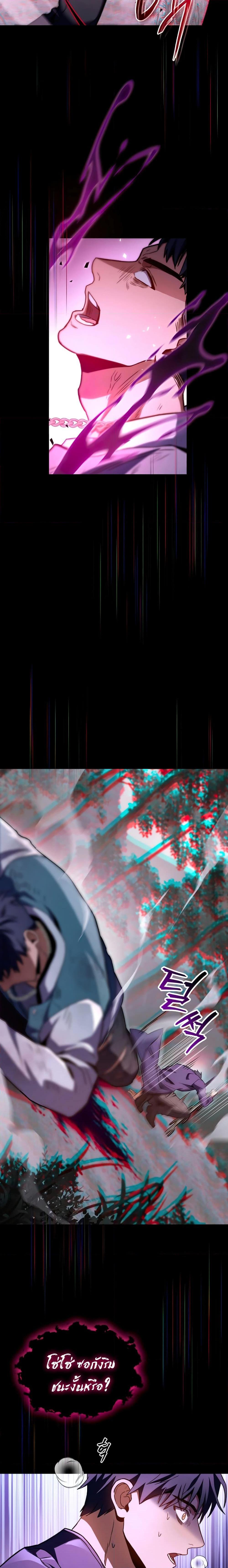 Manga-lc-com อ่านมังงะ อ่านการ์ตูน ออนไลน์ ฟรี F-Class Destiny Hunter ตอนที่ 1 2 3 4 5 6 7 8 9 10 11 12 13 14 ฟรี ไม่มีโฆษณา Manga-lc - อ่าน มังงะ อ่าน การ์ตูน ออนไลน์ อ่านมังงะ ฟรี