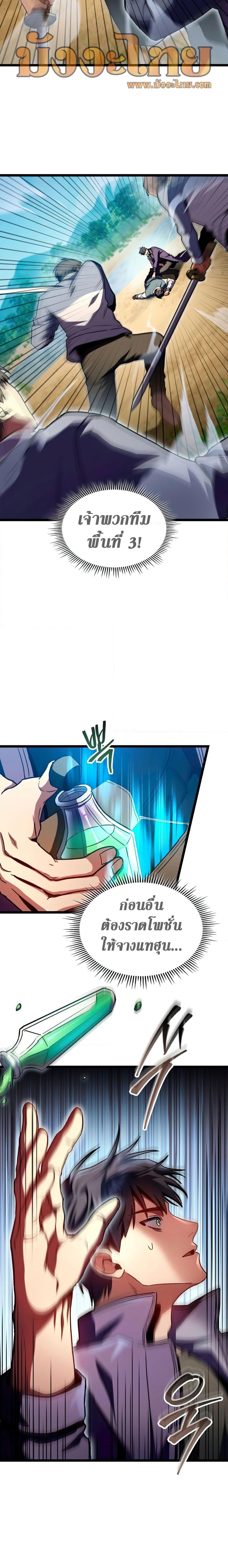 Manga-lc-com อ่านมังงะ อ่านการ์ตูน ออนไลน์ ฟรี F-Class Destiny Hunter ตอนที่ 1 2 3 4 5 6 7 8 9 10 11 12 13 14 ฟรี ไม่มีโฆษณา Manga-lc - อ่าน มังงะ อ่าน การ์ตูน ออนไลน์ อ่านมังงะ ฟรี