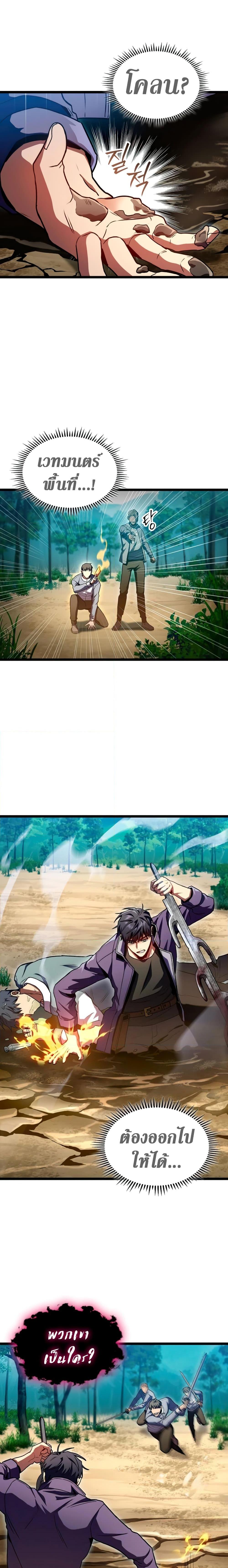 Manga-lc-com อ่านมังงะ อ่านการ์ตูน ออนไลน์ ฟรี F-Class Destiny Hunter ตอนที่ 1 2 3 4 5 6 7 8 9 10 11 12 13 14 ฟรี ไม่มีโฆษณา Manga-lc - อ่าน มังงะ อ่าน การ์ตูน ออนไลน์ อ่านมังงะ ฟรี