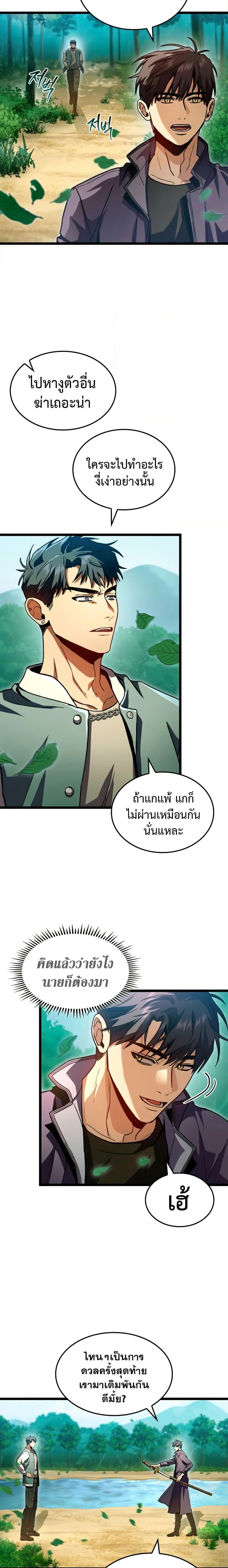 Manga-lc-com อ่านมังงะ อ่านการ์ตูน ออนไลน์ ฟรี F-Class Destiny Hunter ตอนที่ 1 2 3 4 5 6 7 8 9 10 11 12 13 14 ฟรี ไม่มีโฆษณา Manga-lc - อ่าน มังงะ อ่าน การ์ตูน ออนไลน์ อ่านมังงะ ฟรี