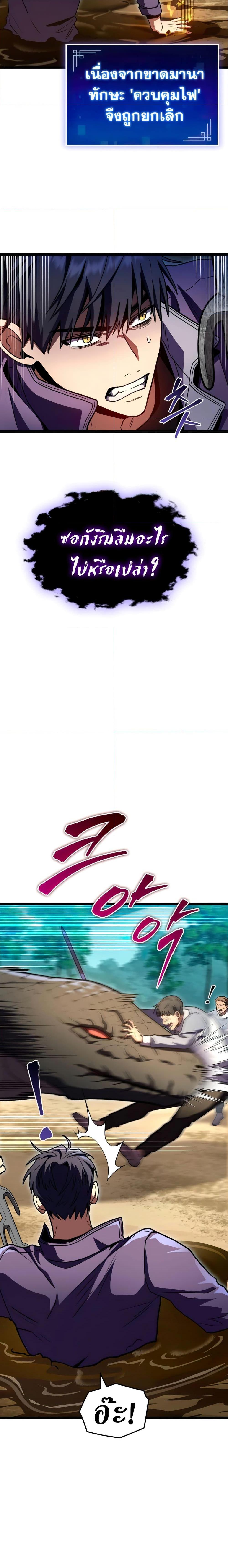 Manga-lc-com อ่านมังงะ อ่านการ์ตูน ออนไลน์ ฟรี F-Class Destiny Hunter ตอนที่ 1 2 3 4 5 6 7 8 9 10 11 12 13 14 ฟรี ไม่มีโฆษณา Manga-lc - อ่าน มังงะ อ่าน การ์ตูน ออนไลน์ อ่านมังงะ ฟรี