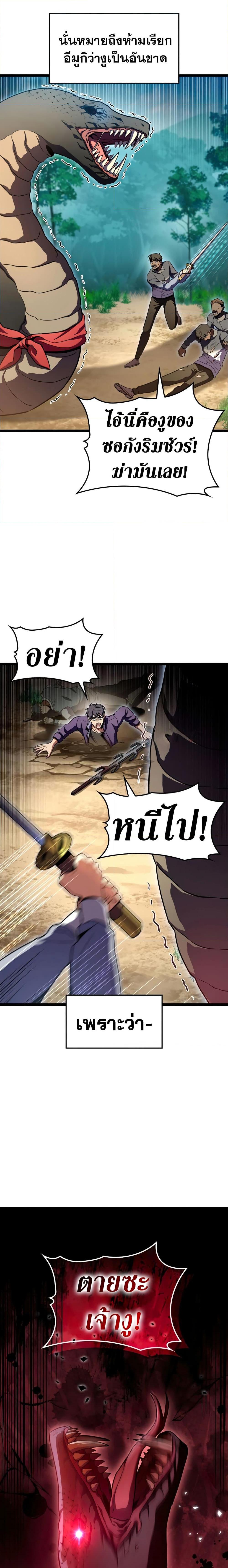 Manga-lc-com อ่านมังงะ อ่านการ์ตูน ออนไลน์ ฟรี F-Class Destiny Hunter ตอนที่ 1 2 3 4 5 6 7 8 9 10 11 12 13 14 ฟรี ไม่มีโฆษณา Manga-lc - อ่าน มังงะ อ่าน การ์ตูน ออนไลน์ อ่านมังงะ ฟรี