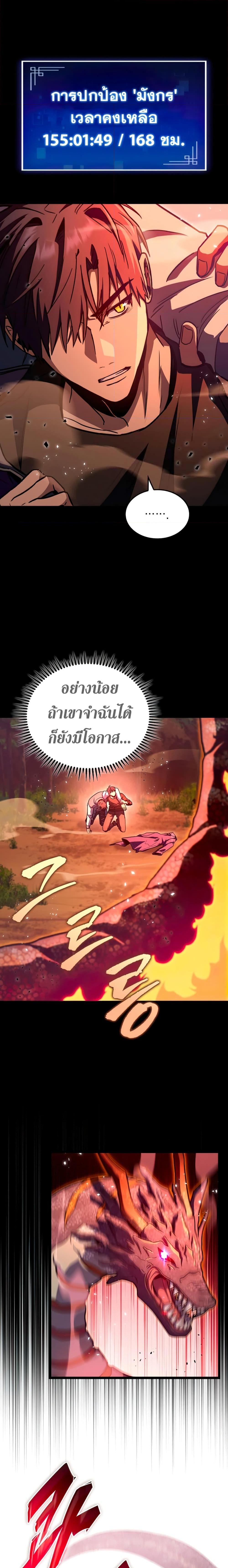 Manga-lc-com อ่านมังงะ อ่านการ์ตูน ออนไลน์ ฟรี F-Class Destiny Hunter ตอนที่ 1 2 3 4 5 6 7 8 9 10 11 12 13 14 ฟรี ไม่มีโฆษณา Manga-lc - อ่าน มังงะ อ่าน การ์ตูน ออนไลน์ อ่านมังงะ ฟรี